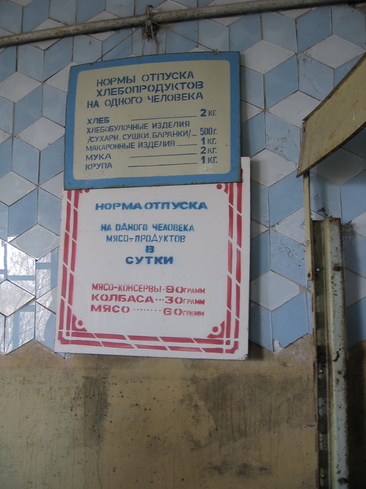 IMG_5807_новый размер
